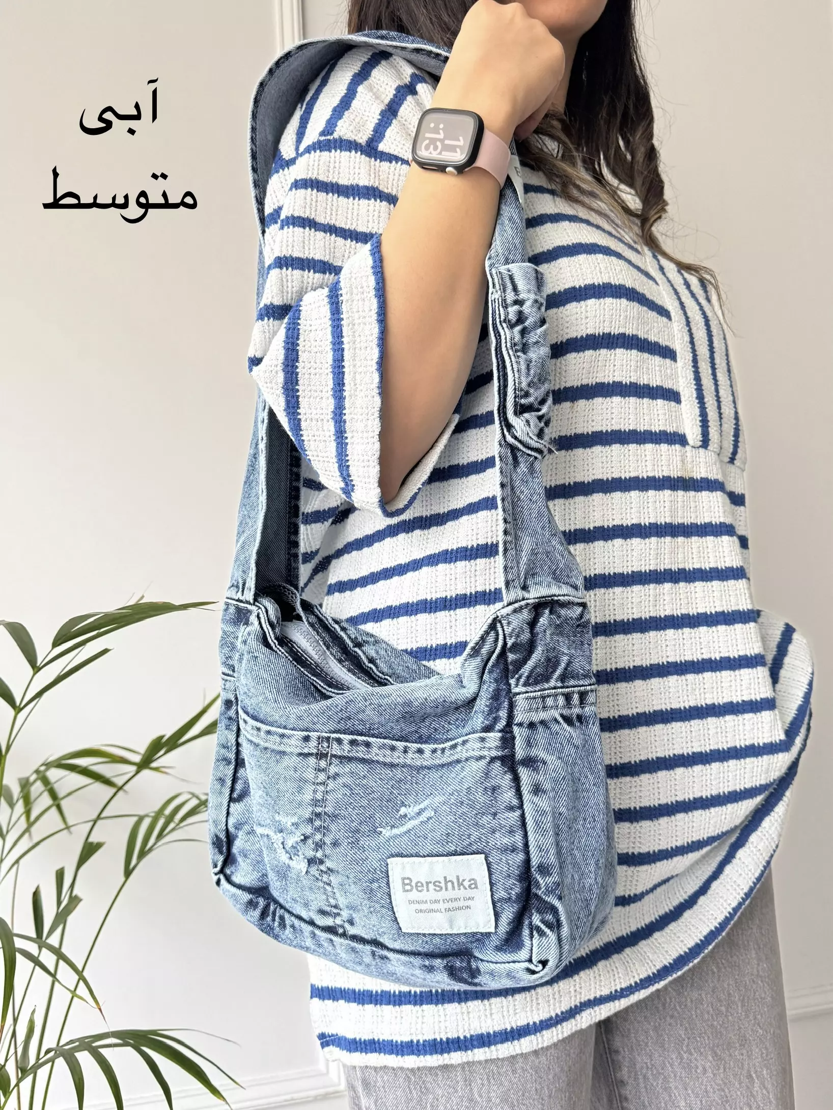 توت بگ جین رونیا